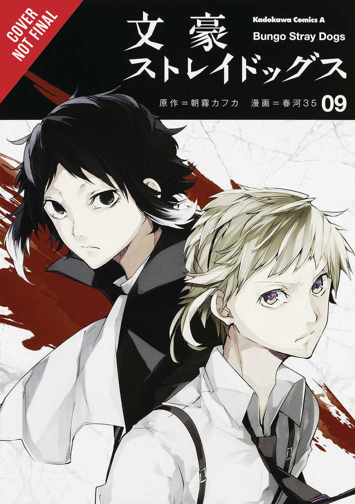 Bungo Stray Dogs Graphic Novel Volume 09
