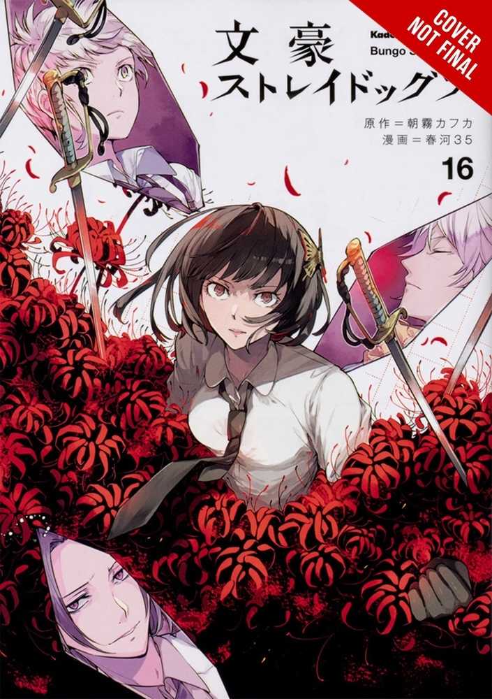 Bungo Stray Dogs Graphic Novel Volume 16