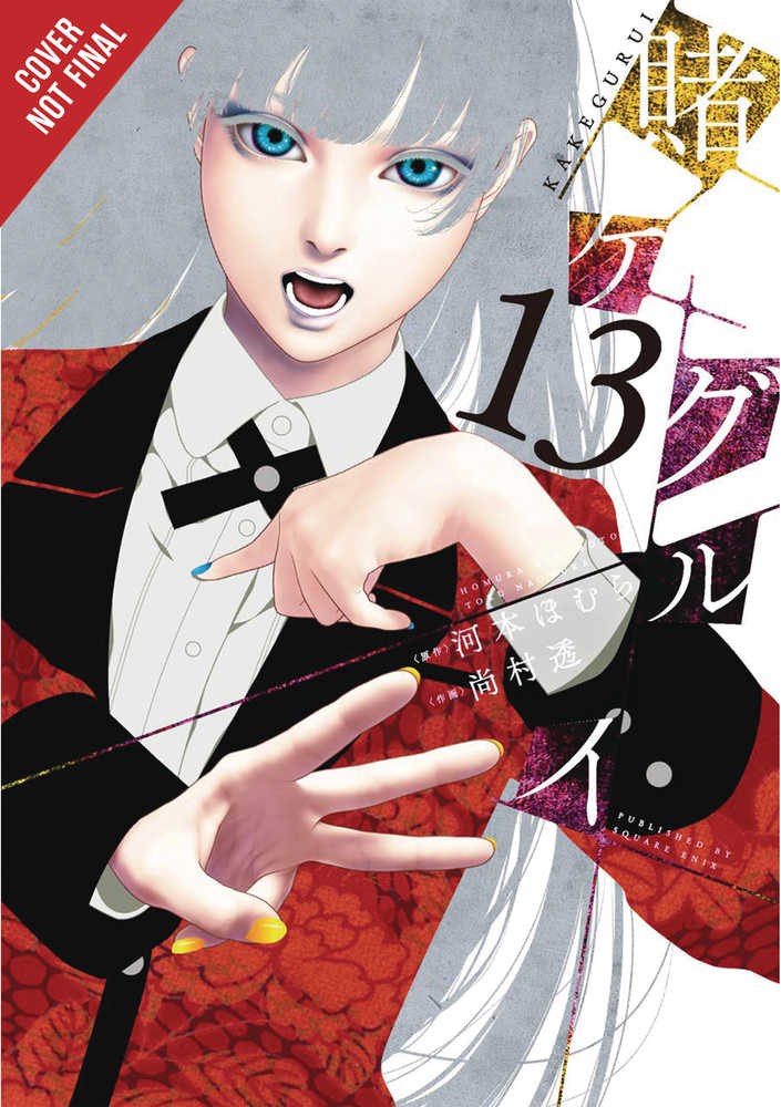 Kakegurui Compulsive Gambler Graphic Novel Volume 13