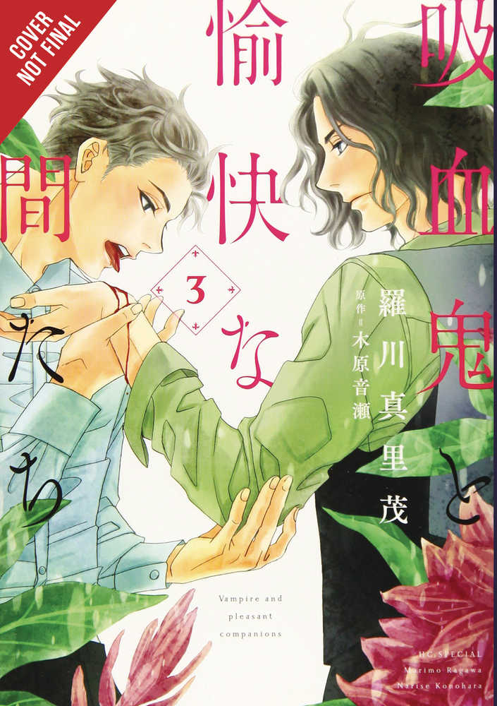 Vampire & His Pleasant Companions Graphic Novel Volume 03