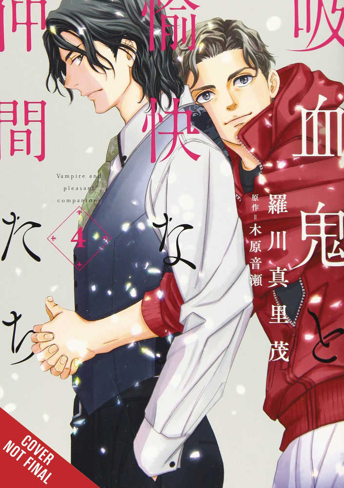 Vampire & His Pleasant Companions Graphic Novel Volume 04