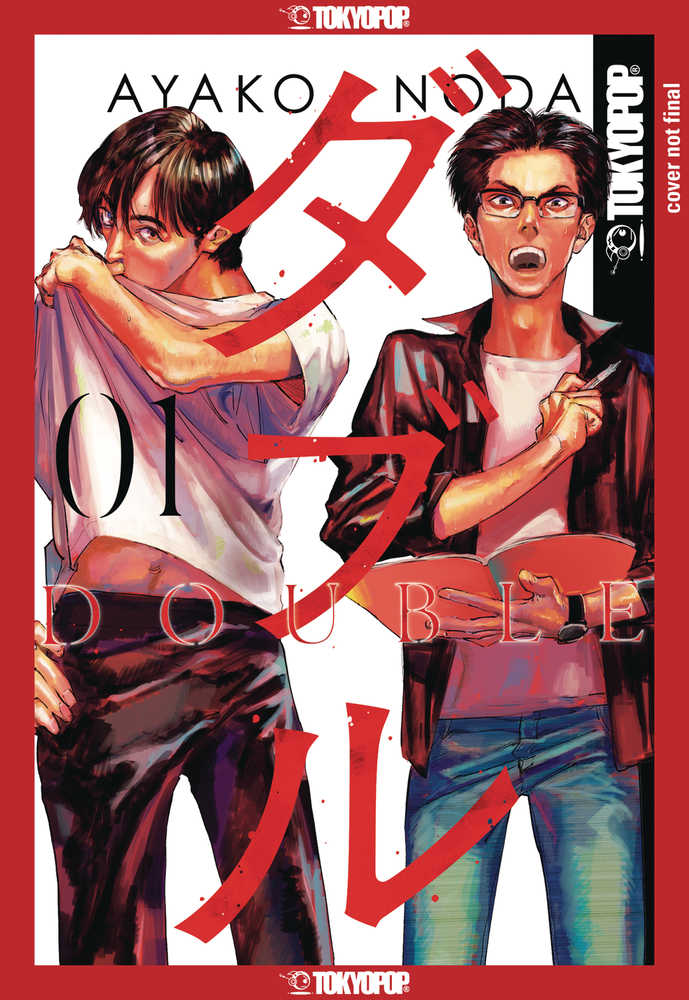 Double Graphic Novel #1