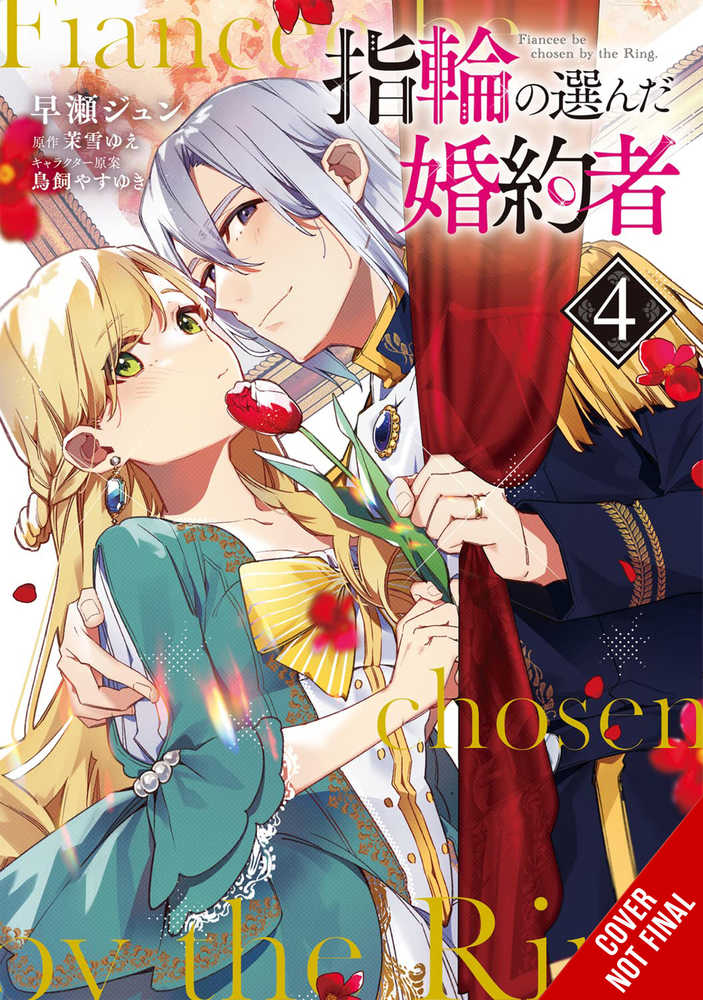 Fiancee Chosen By Ring Graphic Novel Volume 04