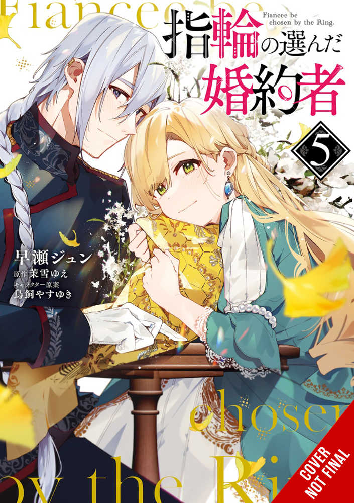 Fiancee Chosen By Ring Graphic Novel Volume 05