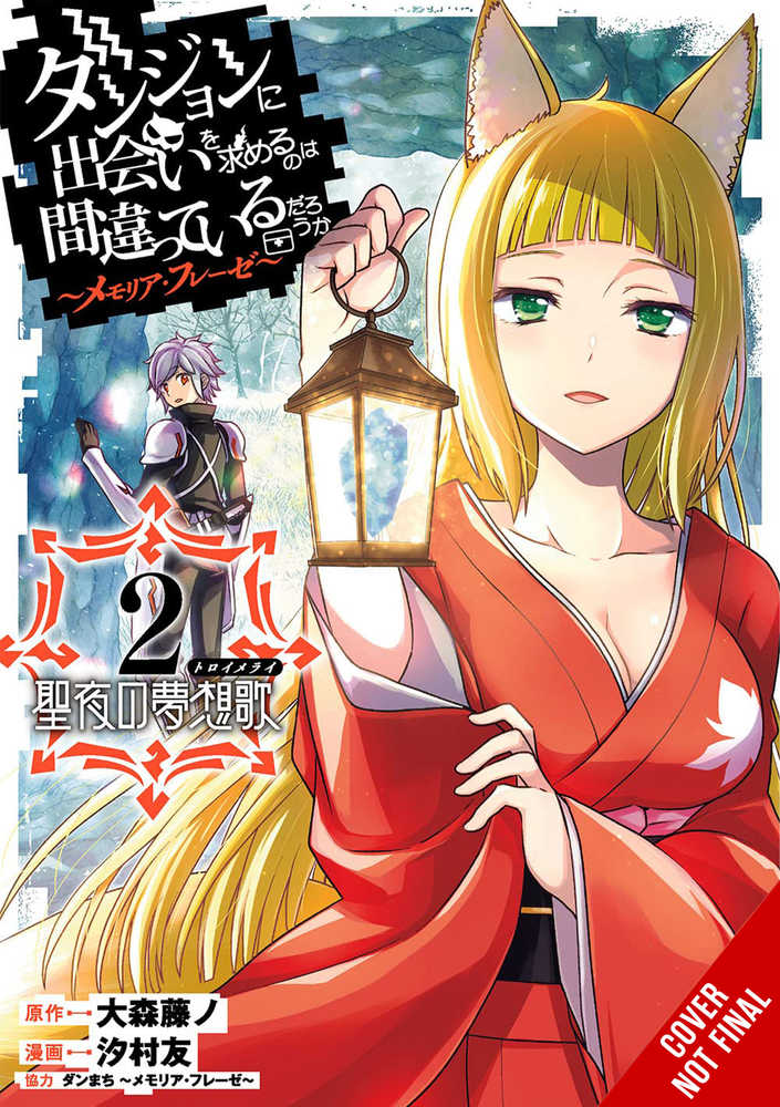 Wrong To Pick Up Girls In Dungeon Memoria Freese Graphic Novel Volume 02 (