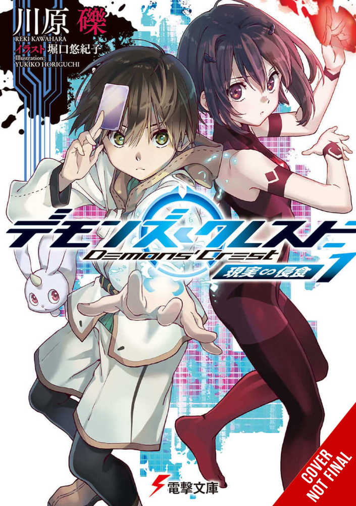 Demons Crest Light Novel Softcover Volume 01