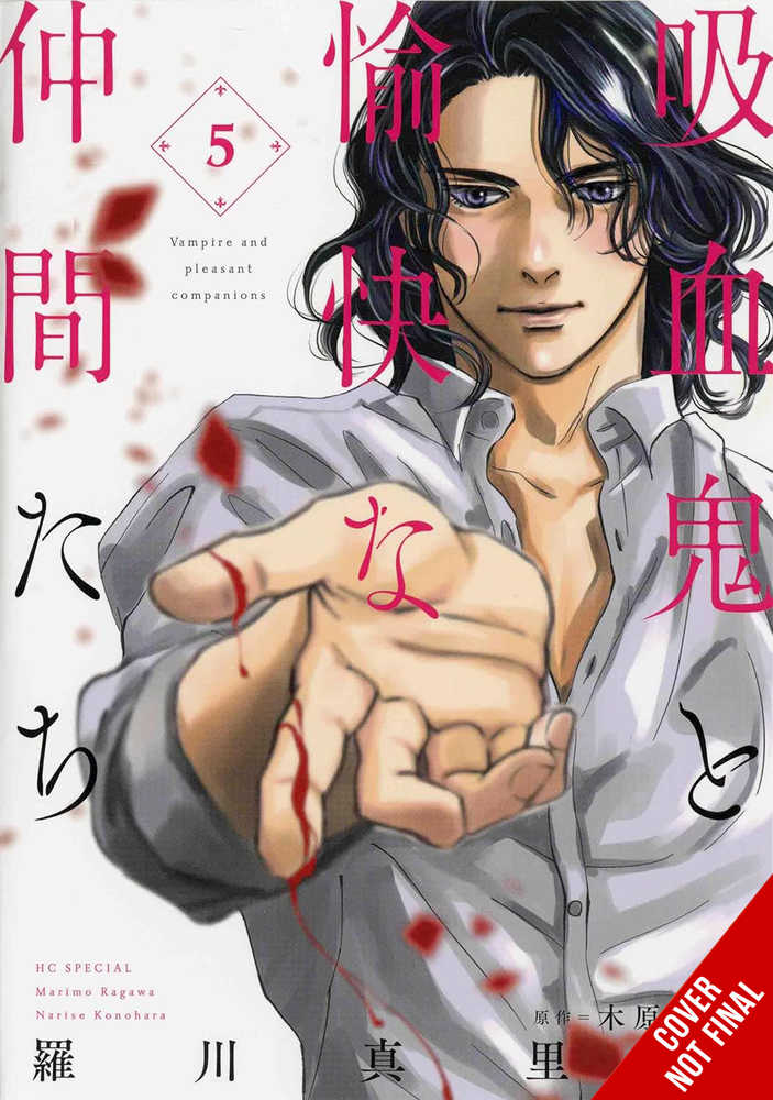 Vampire & His Pleasant Companions Graphic Novel Volume 05