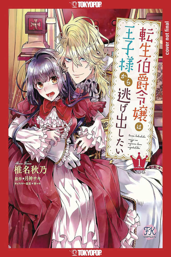 This Reincarnated Countess Try Escape Her Prince Graphic Novel Volume 01 (