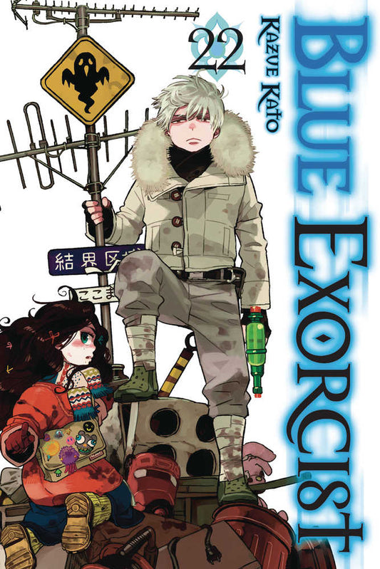 Blue Exorcist Graphic Novel Volume 22