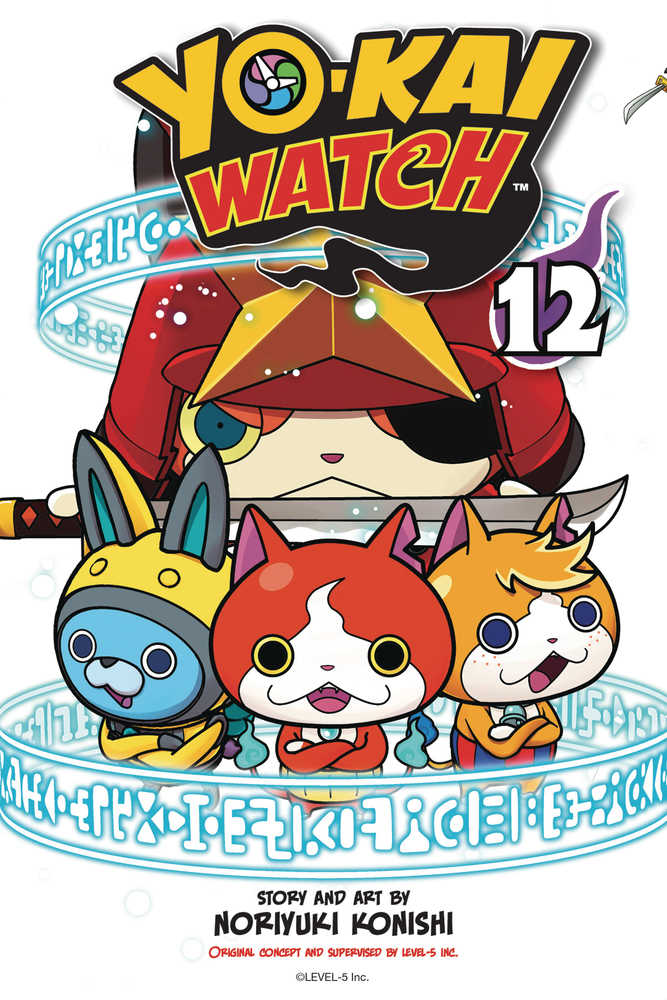 Yo Kai Watch Graphic Novel Volume 12
