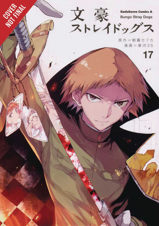 Bungo Stray Dogs Graphic Novel Volume 17