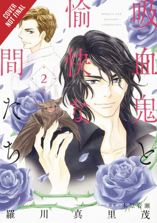 Vampire & His Pleasant Companions Graphic Novel Volume 02