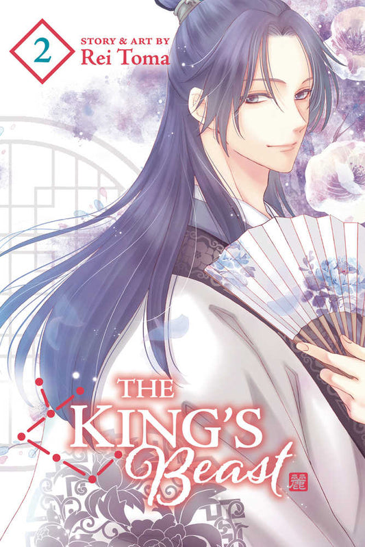 Kings Beast Graphic Novel Volume 02