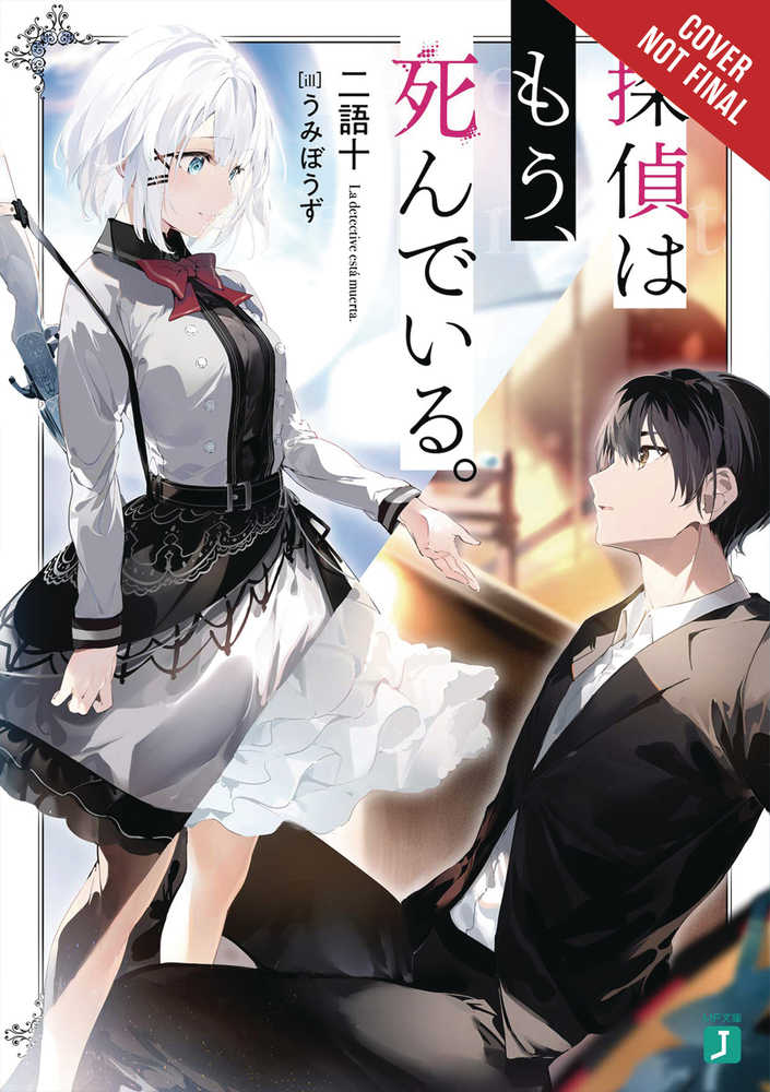 Detective Is Already Dead Graphic Novel Volume 01 (Mature)