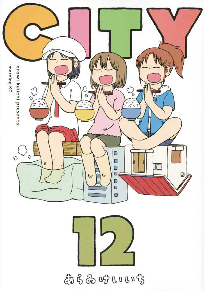 City Graphic Novel Volume 12