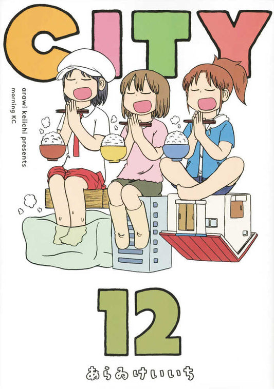 City Graphic Novel Volume 12