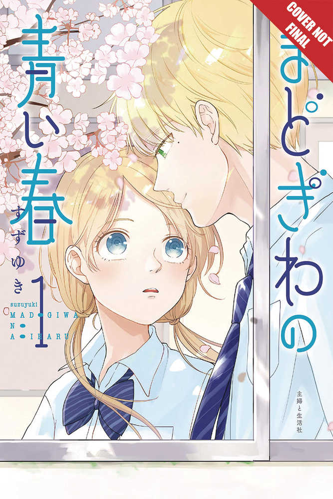 Springtime By Window Softcover Graphic Novel Volume 01