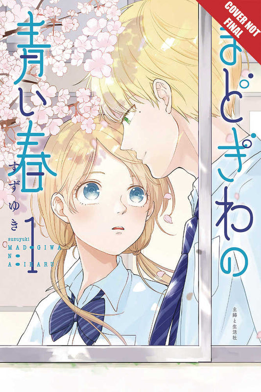 Springtime By Window Softcover Graphic Novel Volume 01