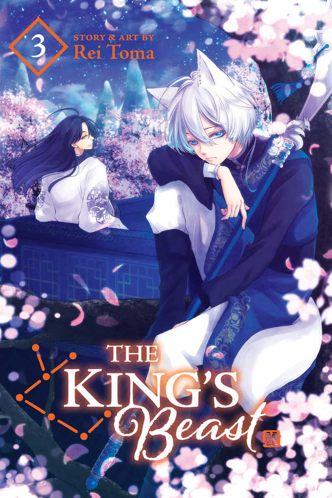 Kings Beast Graphic Novel Volume 03