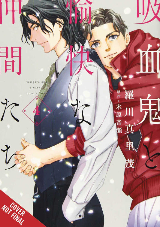 Vampire & His Pleasant Companions Graphic Novel Volume 04