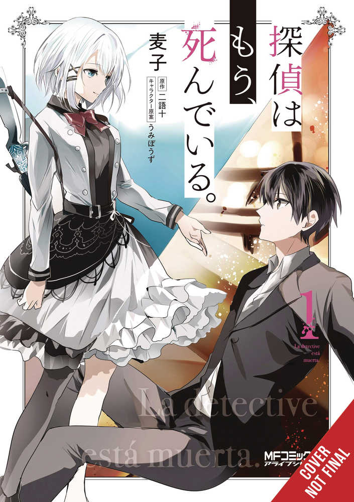 Detective Is Already Dead Graphic Novel Volume 01