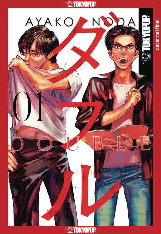 Double Graphic Novel #1