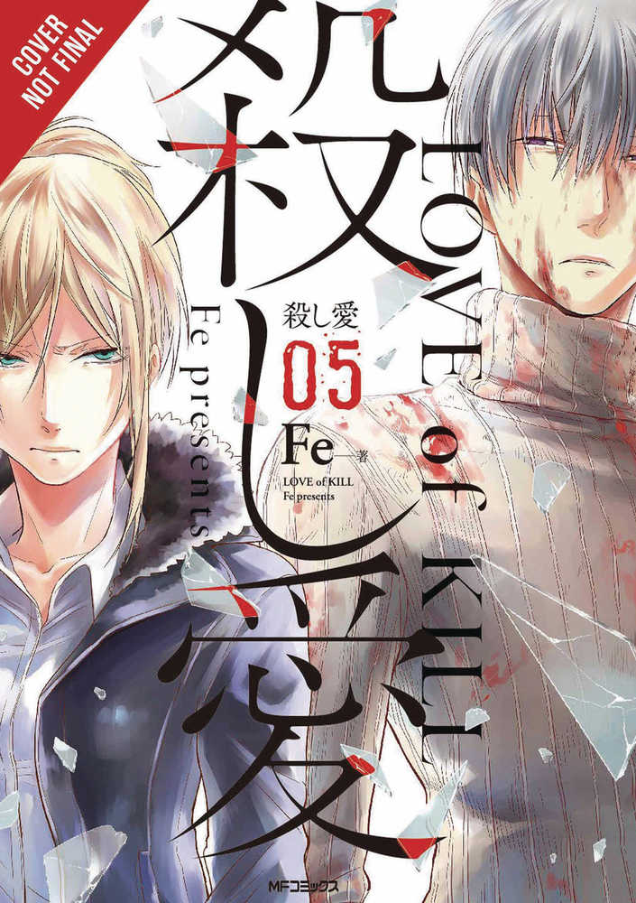 Love Of Kill Graphic Novel Volume 05