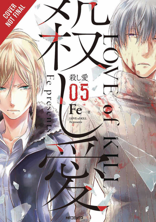 Love Of Kill Graphic Novel Volume 05