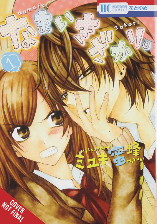 Cheeky Brat Graphic Novel Volume 01