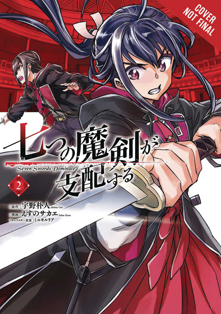 Reign Of The Seven Spellblades Graphic Novel Volume 02