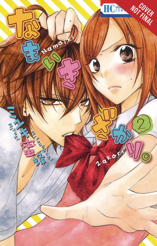 Cheeky Brat Graphic Novel Volume 02