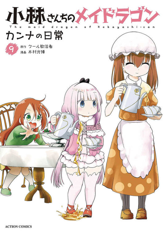 Miss Kobayashis Dragon Maid Kanna Daily Life Graphic Novel Volume 09