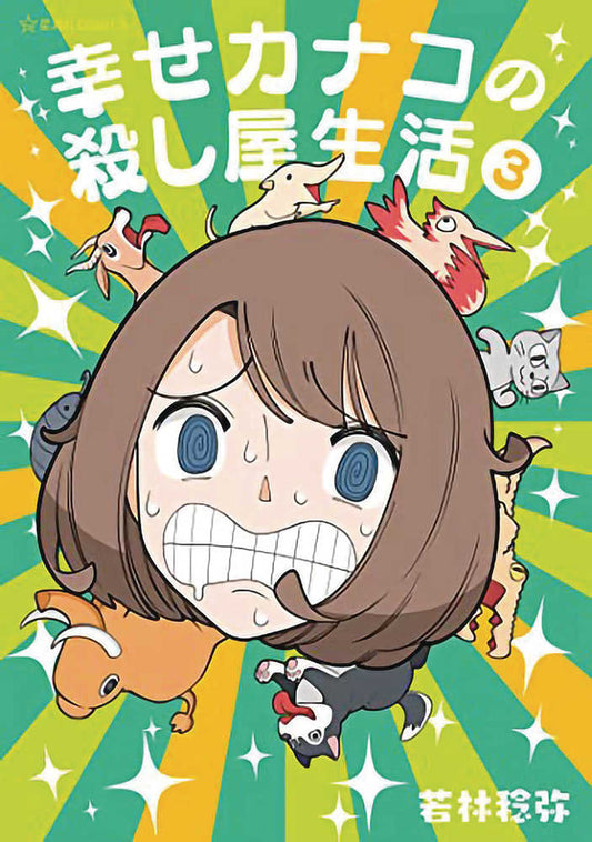 Happy Kanakos Killer Life Graphic Novel Volume 03