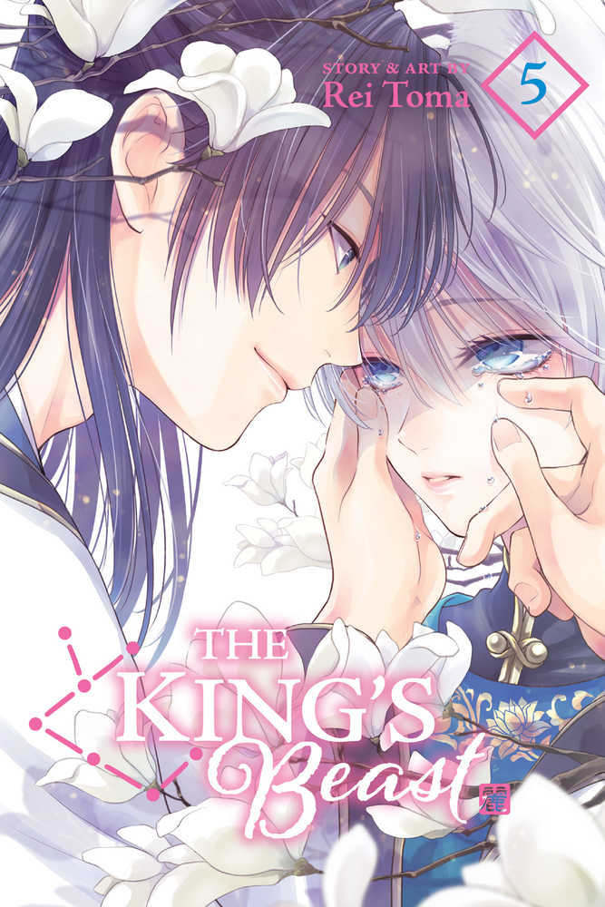 Kings Beast Graphic Novel Volume 05