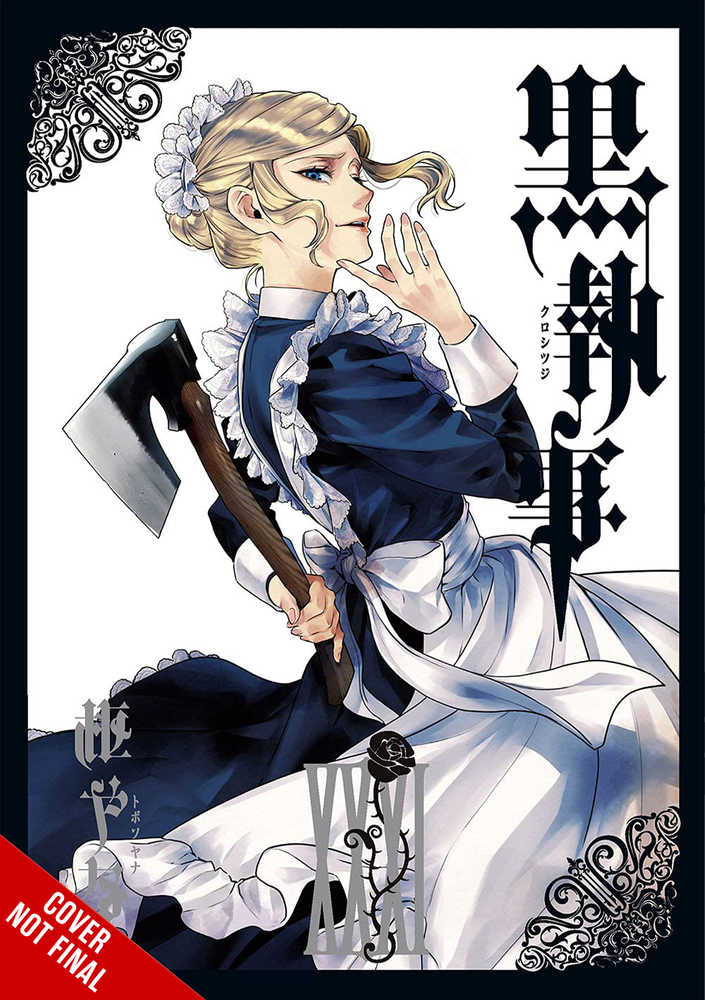 Black Butler Graphic Novel Volume 31