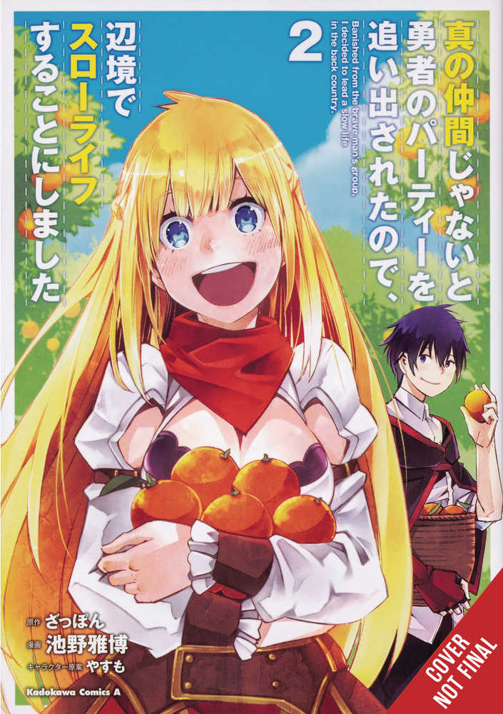 Banished From Hero Party Quiet Countryside Graphic Novel Volume 02