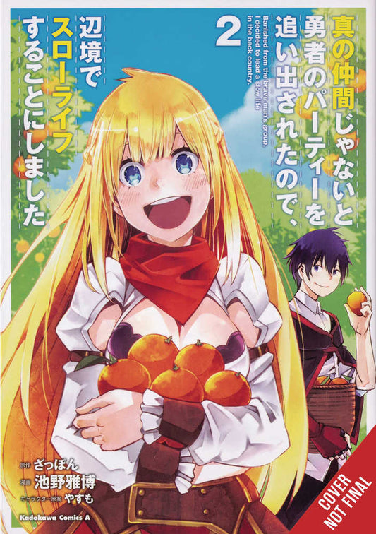 Banished From Hero Party Quiet Countryside Graphic Novel Volume 02