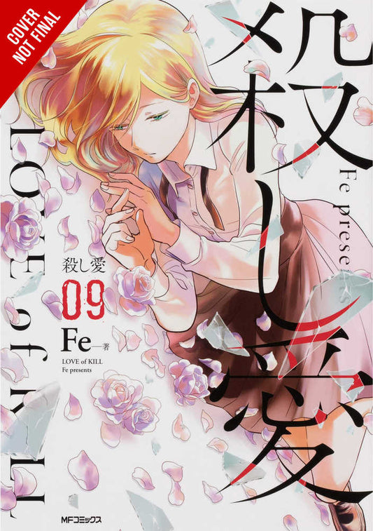 Love Of Kill Graphic Novel Volume 09