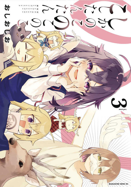 My Deer Friend Nokotan Graphic Novel Volume 03