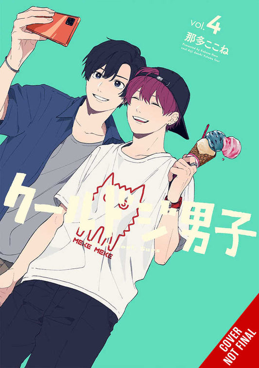Play It Cool Guys Graphic Novel Volume 04