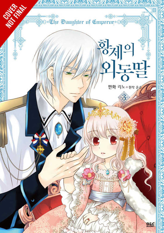 Daughter Of Emperor Graphic Novel Volume 03
