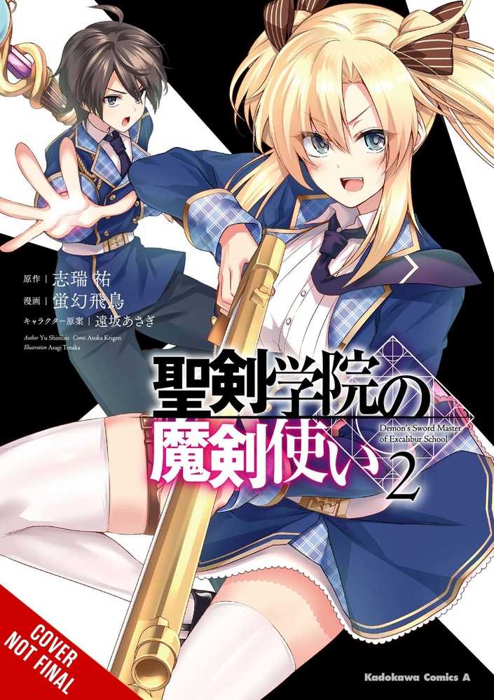 Demon Sword Master Of Excalibur Academy Graphic Novel Volume 02 (Mature)