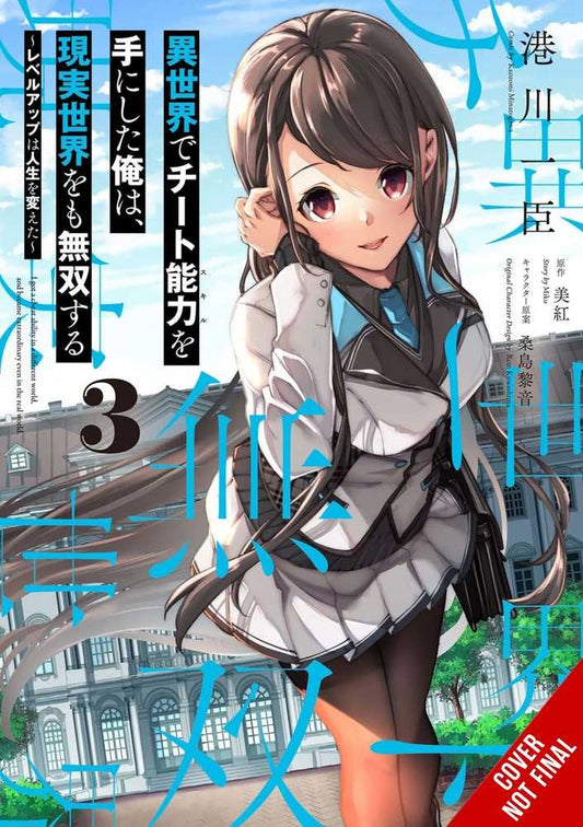 Got Cheat Skill Became Unrivaled Real World Graphic Novel Volume 03