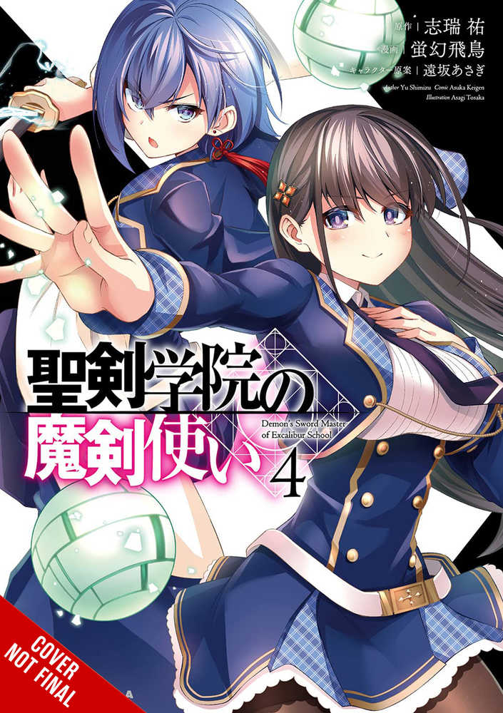 Demon Sword Master Of Excalibur Academy Graphic Novel Volume 04