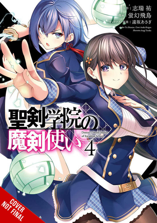 Demon Sword Master Of Excalibur Academy Graphic Novel Volume 04
